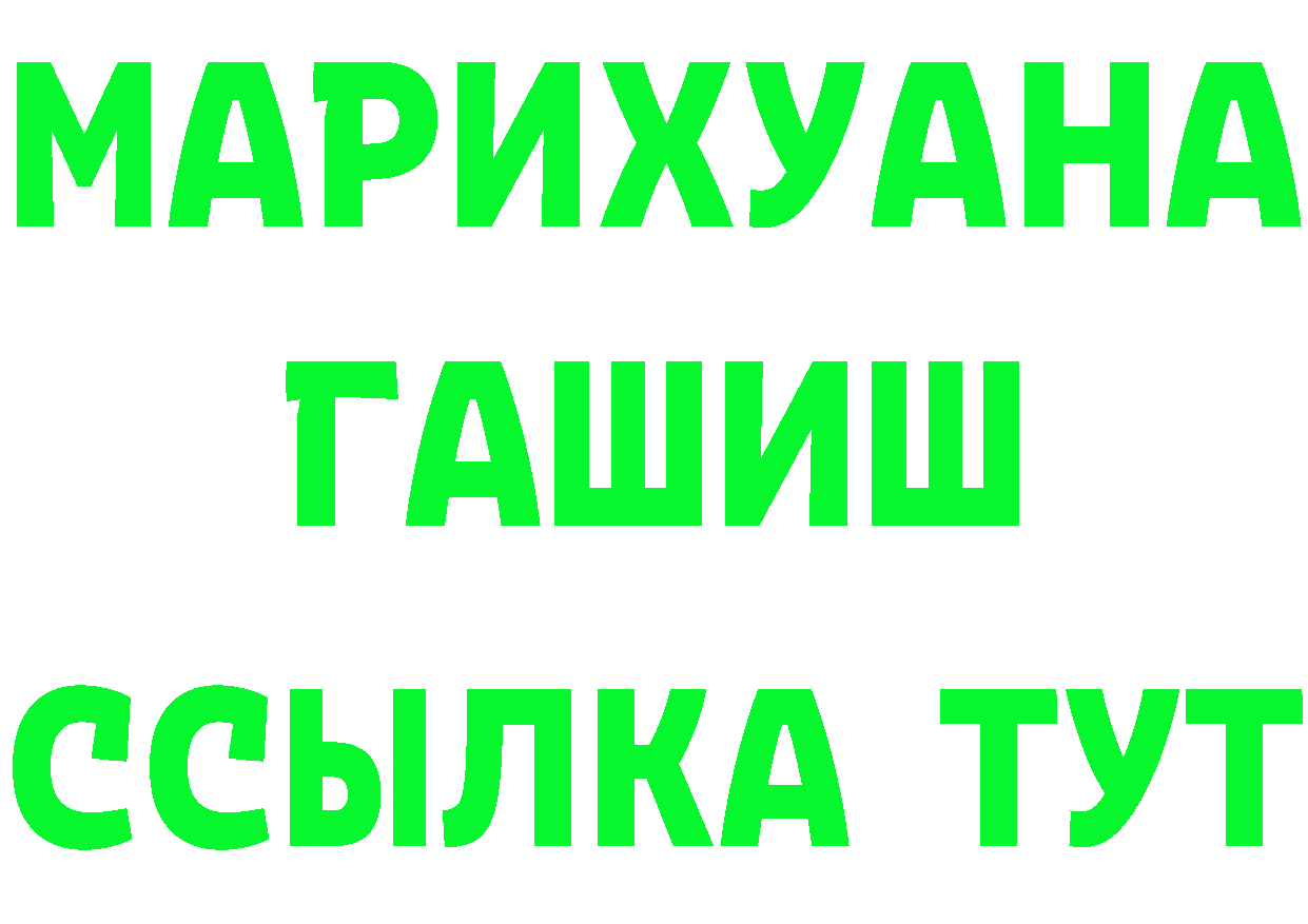 Магазин наркотиков  как зайти Курлово