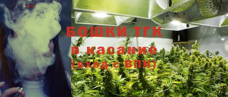 где купить   Курлово  Бошки Шишки индика 